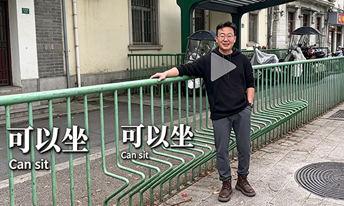 不止分隔，更是关怀：一体式坐凳护栏，把休息区还给路人